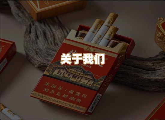 关于普森香烟平台